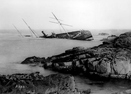 Russian steamer Aksai wrecked on White Island, Scilly, November 1875 [Photo: Alexander Gendall Gibson]